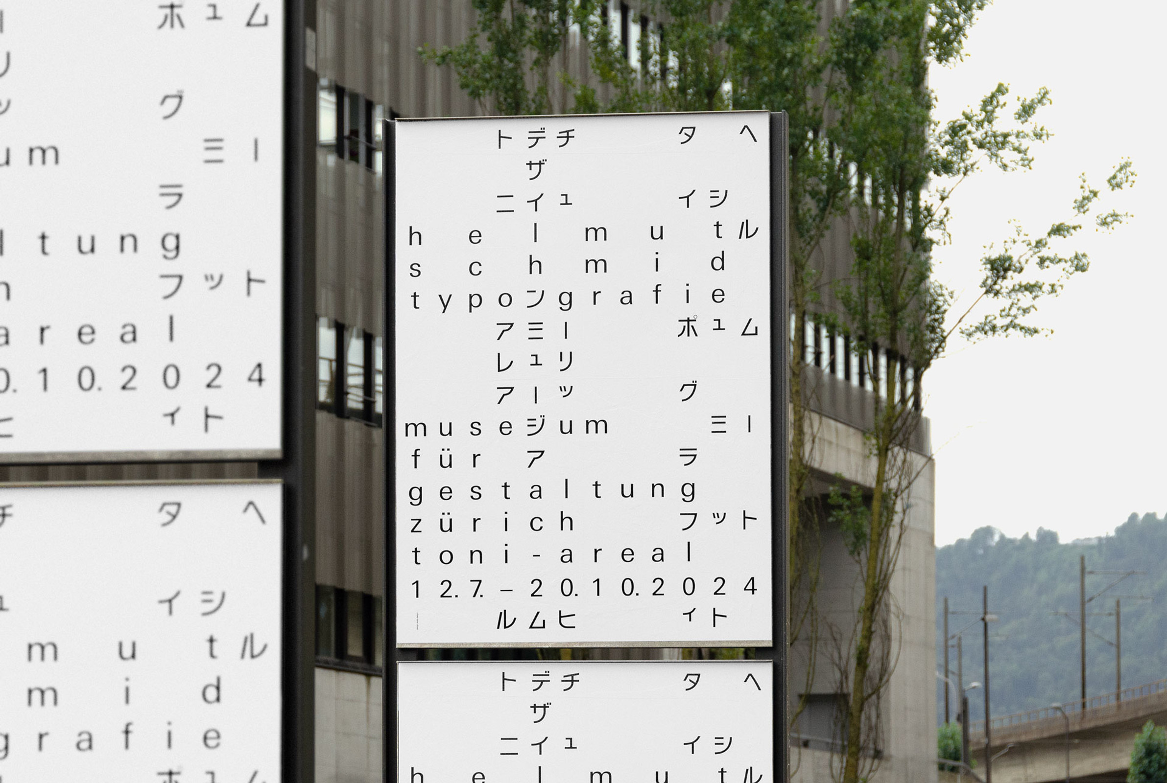 Helmut Schmid Typografie”, 2024, by Skala Design GmbH - typo