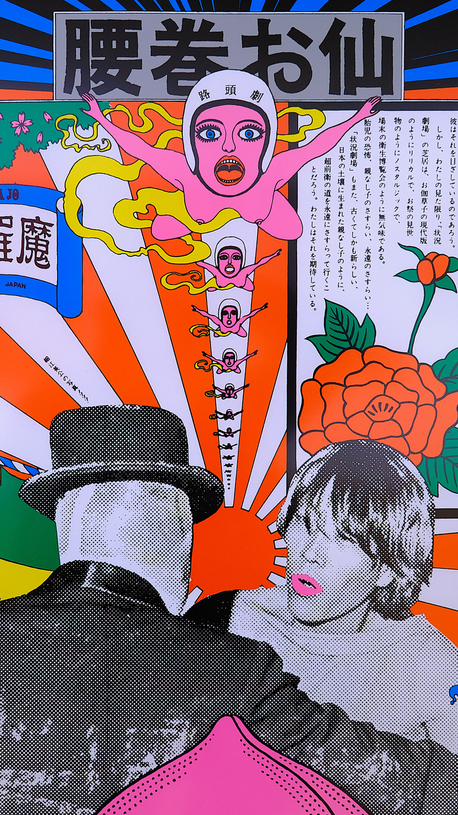 Tadanori Yokoo - Poster Art: Original Posters from 1965 – 2025
